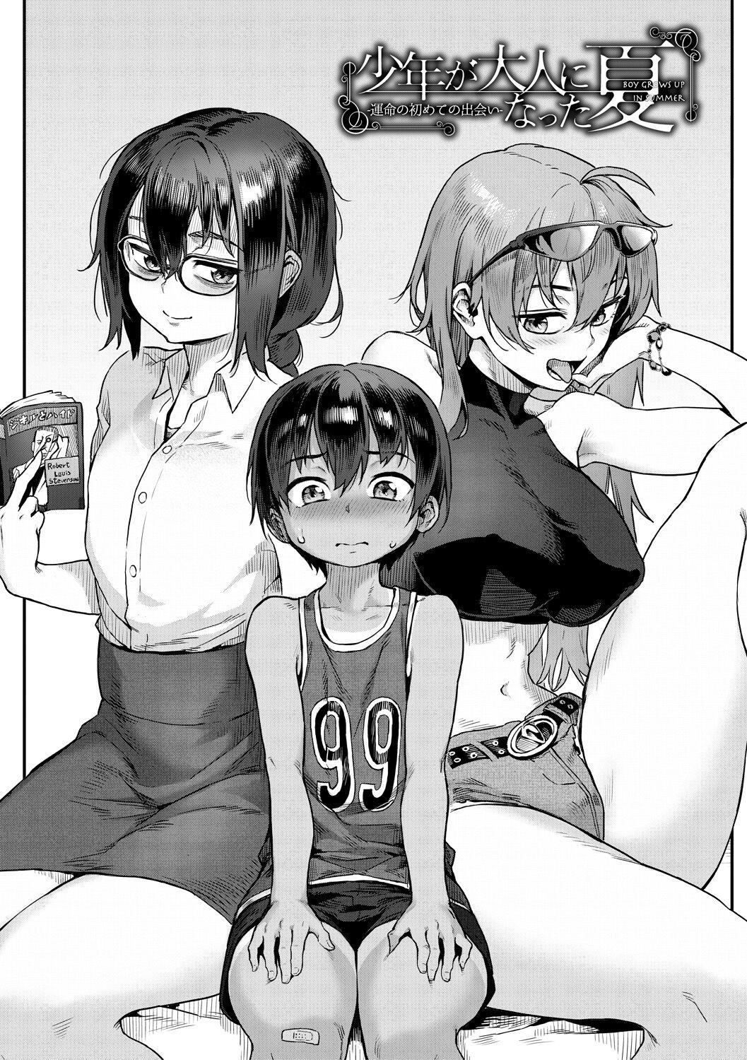 Shounen ga Otona ni Natta Natsu 3