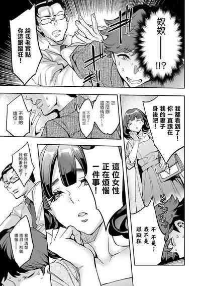 MR メガミリアリティ 第6話 knowing。 5