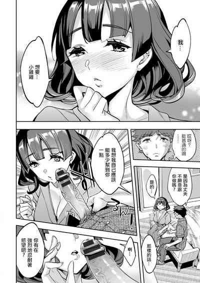 MR メガミリアリティ 第6話 knowing。 8