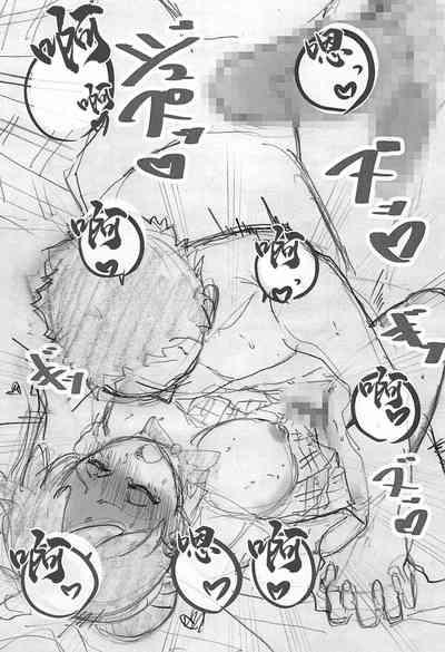 恋人時間。 6
