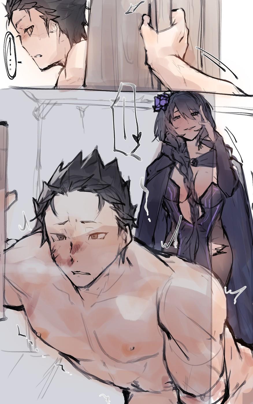 Aganau IF Subaru x Elsa 9