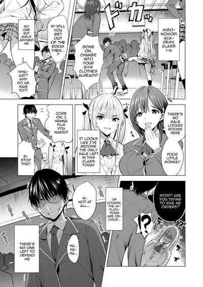 Incubus ka Shita Ore ga JK Aite ni Gyakushuu Seikatsu!? 2