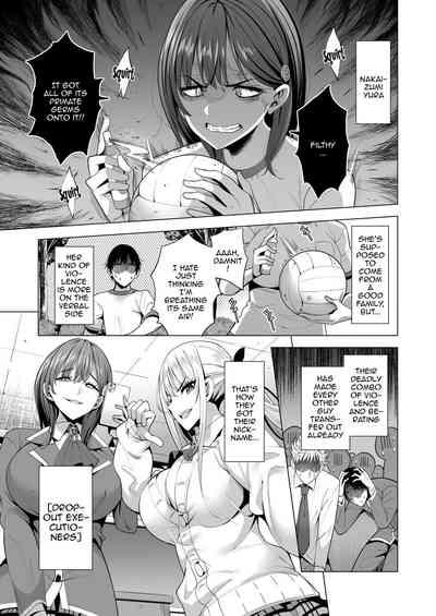 Incubus ka Shita Ore ga JK Aite ni Gyakushuu Seikatsu!? 6