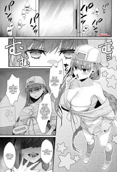 Wakarase! Haiboku BB-chan 3