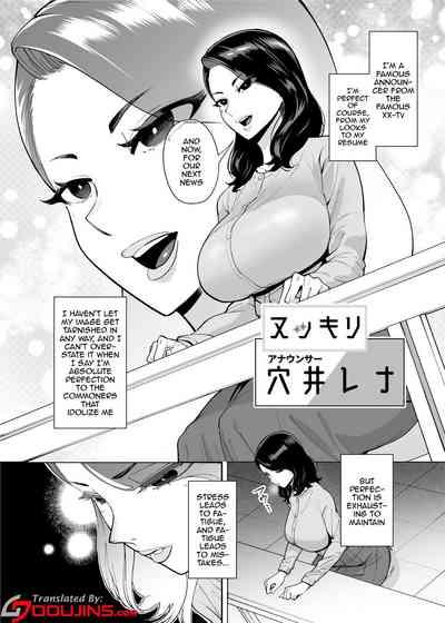 Ana Atsukai de shika Ikenai Ana 2