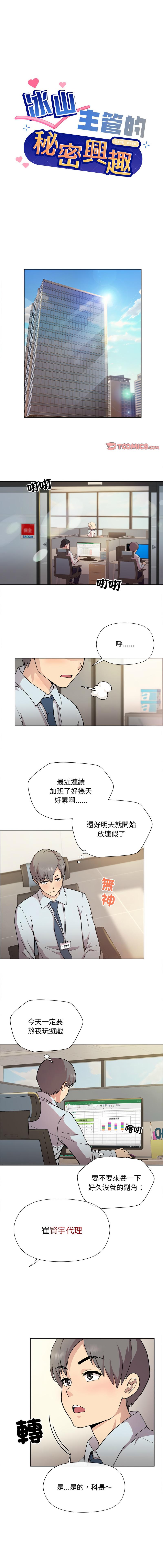 #521375 Hentaiaz.com - Hentaiaz.com - 3