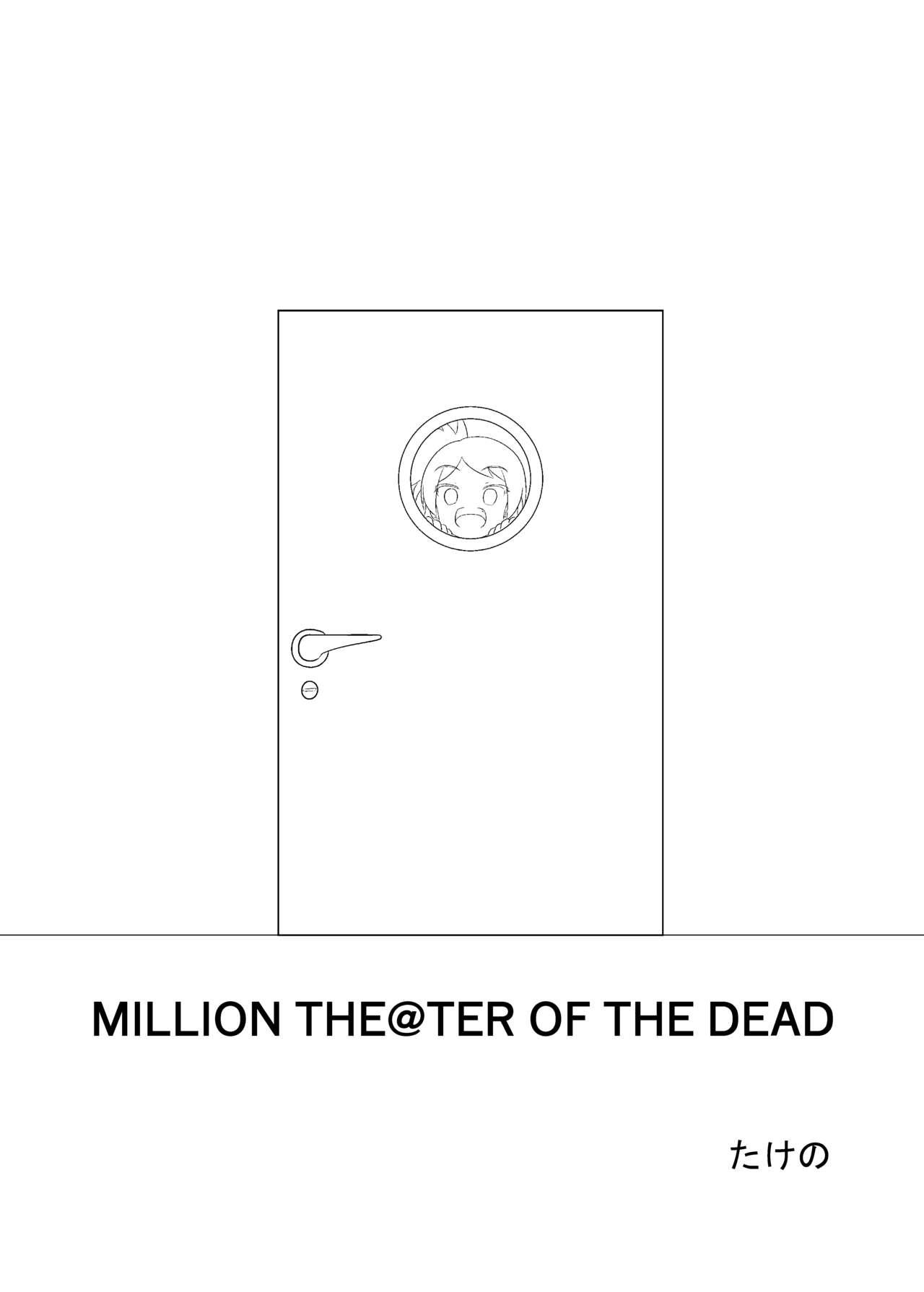 MILLION THE@TER OF THE DEAD 1