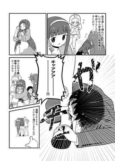 MILLION THE@TER OF THE DEAD 8