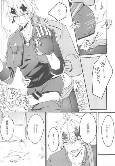 Rusuban Jōzu! 5