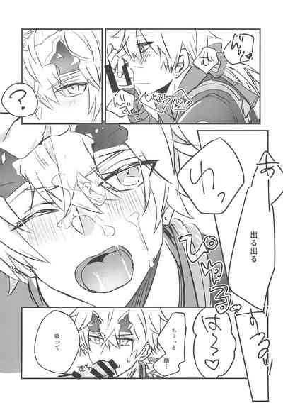 Rusuban Jōzu! 8