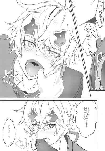 Rusuban Jōzu! 9