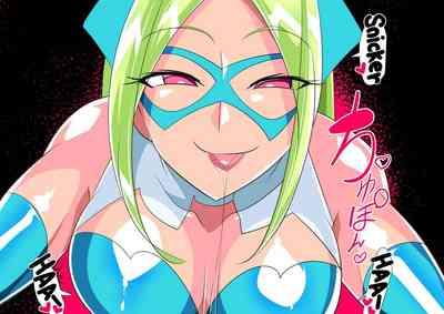 Oneekun Batgirl-hen 8