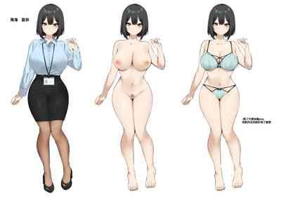 Yotta Kouhai ga Sunao ni Naru made 7