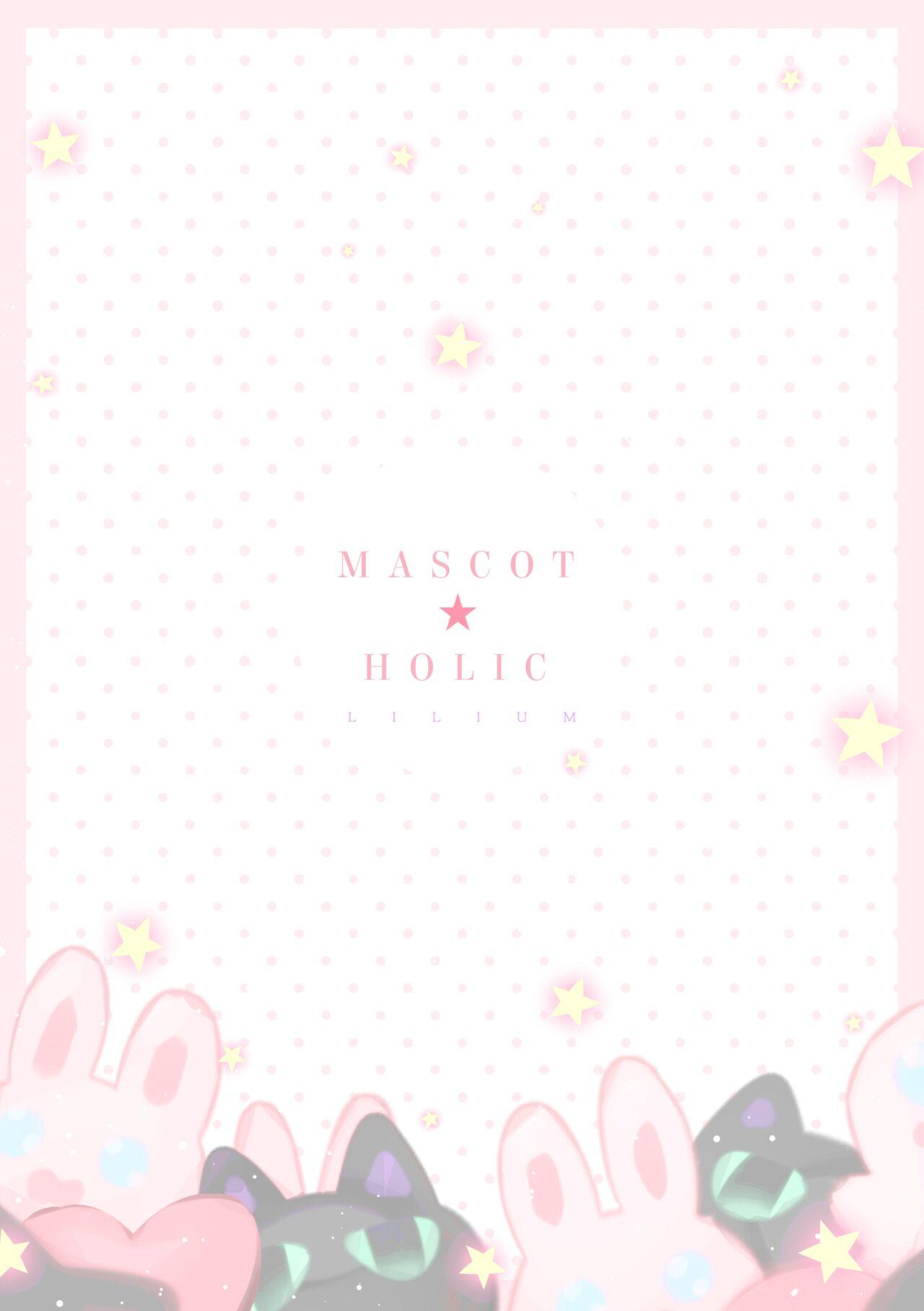 Mascot ☆ Holic 23