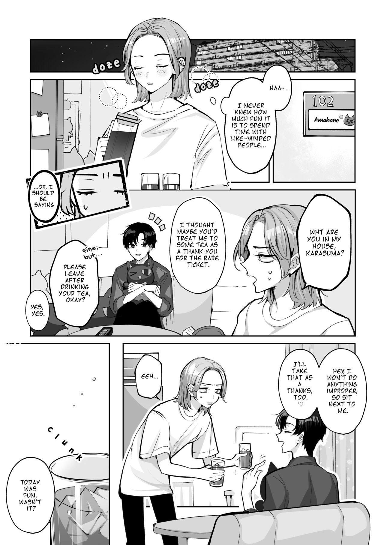 Mascot ☆ Holic 2 - Page 13