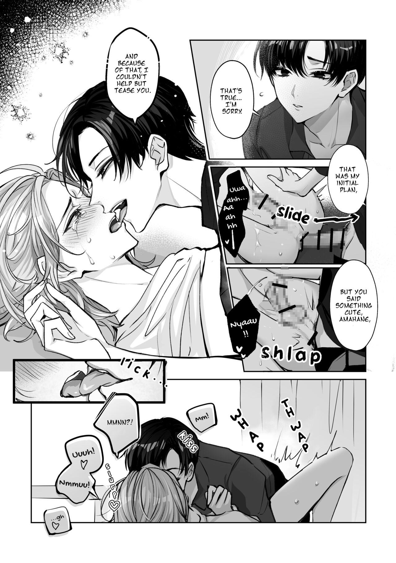 Mascot ☆ Holic 2 - Page 23