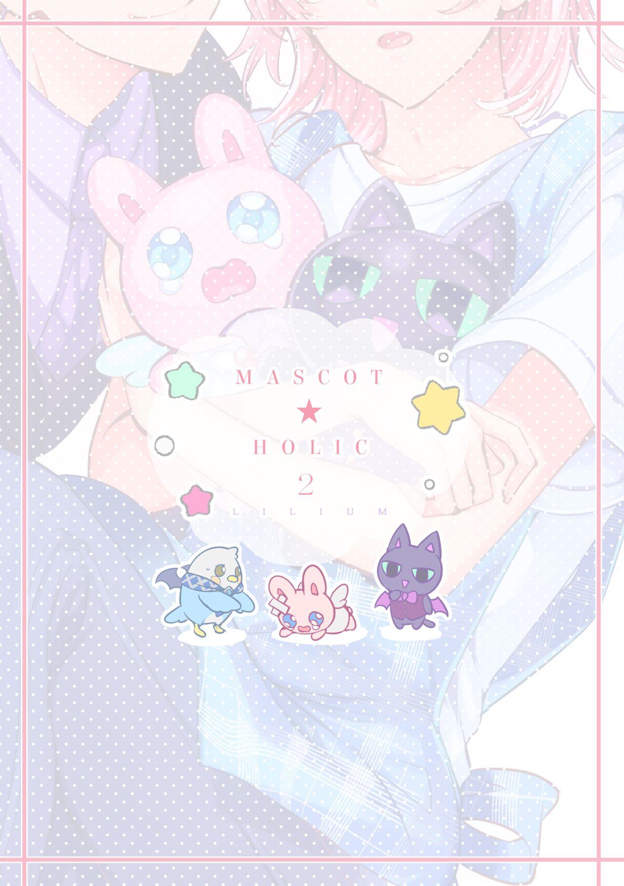 Mascot ☆ Holic 2 - Page 32