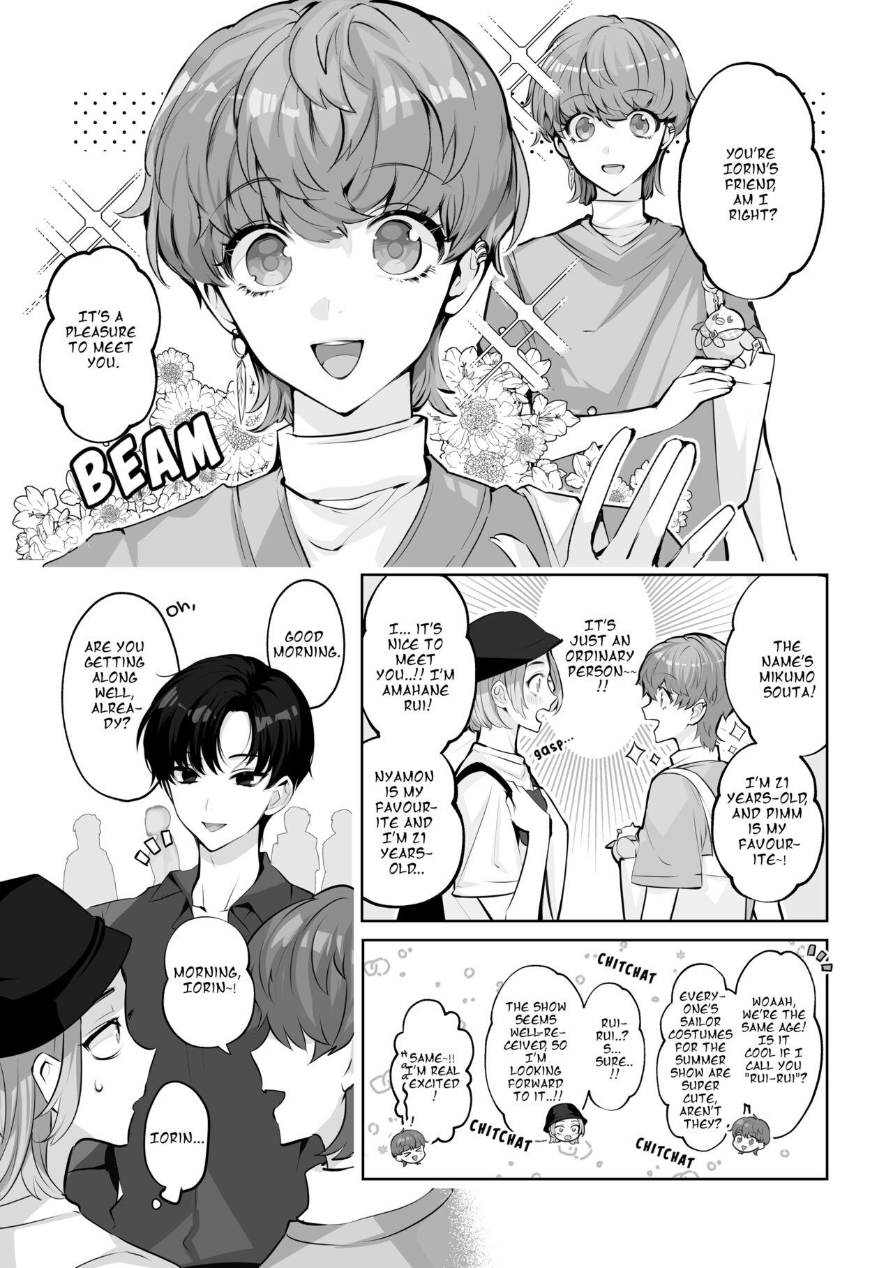 Mascot ☆ Holic 2 - Page 8