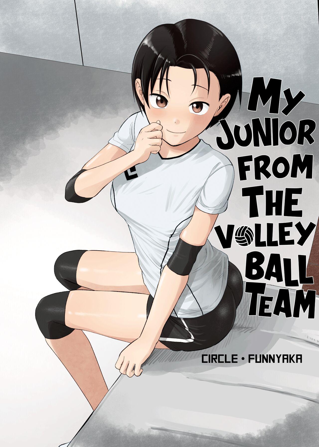 Volley-bu no Kouhai 1