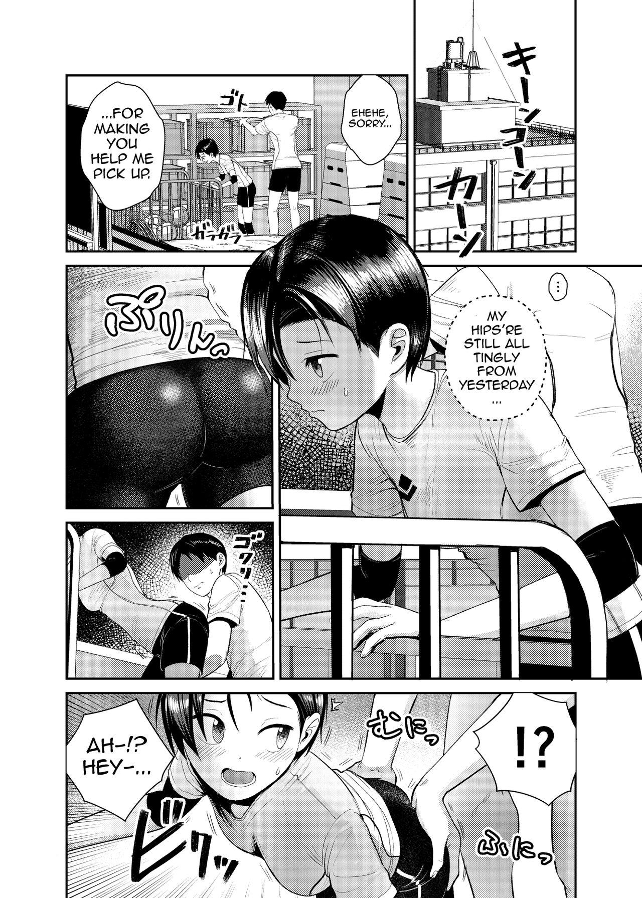 Volley-bu no Kouhai 15