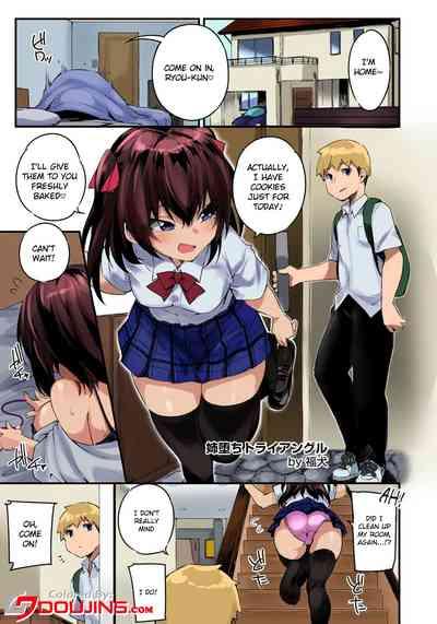 Ane Ochi Triangle 1