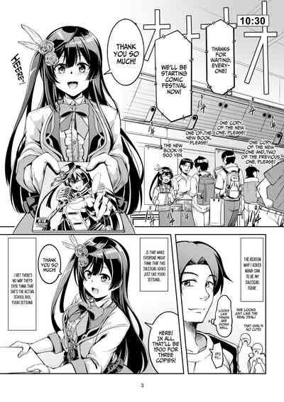 Setsuna ni Uriko o Onegai shitara, Soshite... 7