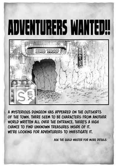 Dekapai Boukensha Sophie VS Ero Trap Dungeon 2