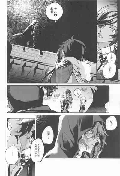 Dakara Bokura wa Nani mo Ienai - So we have nothing to say. 6