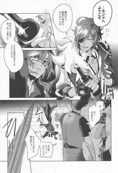 Dakara Bokura wa Nani mo Ienai - So we have nothing to say. 7