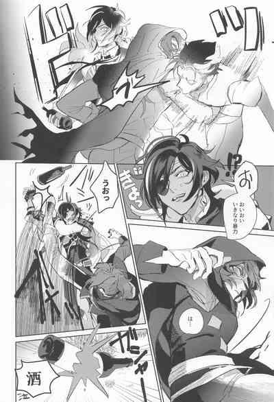 Dakara Bokura wa Nani mo Ienai - So we have nothing to say. 8
