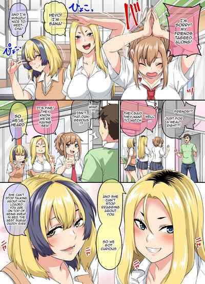 Papakatsu SeFri Gal ga Tomodachi o Tsurete kita node Kuttetara Gyaku ni Kakomare Yowasare Shiboritorare Ie o Yaribeya Atsukai sareru Hanashi 5