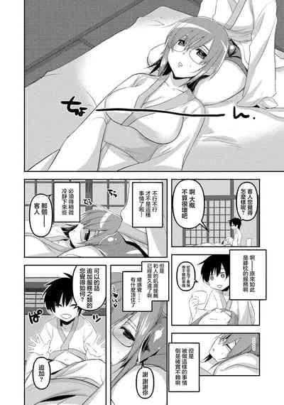 枕サービス 4