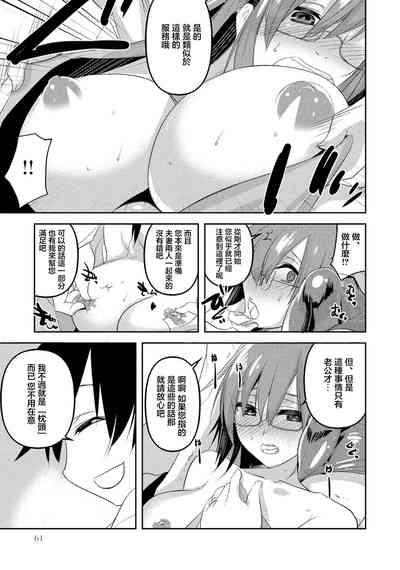 枕サービス 5