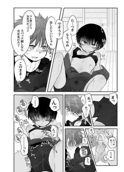 Samaakosupureishon 10