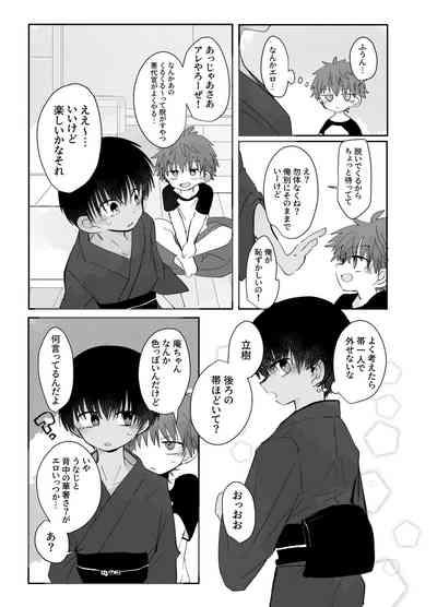 Samaakosupureishon 3