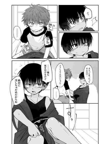 Samaakosupureishon 6