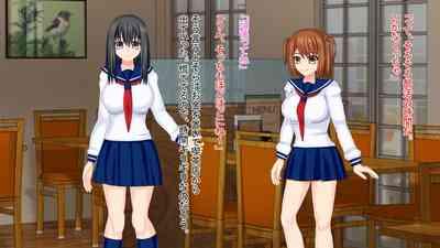 真実の愛入門編 10