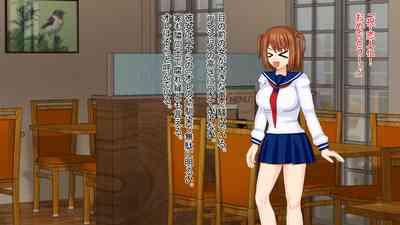 真実の愛入門編 7