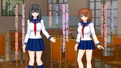 真実の愛入門編 9