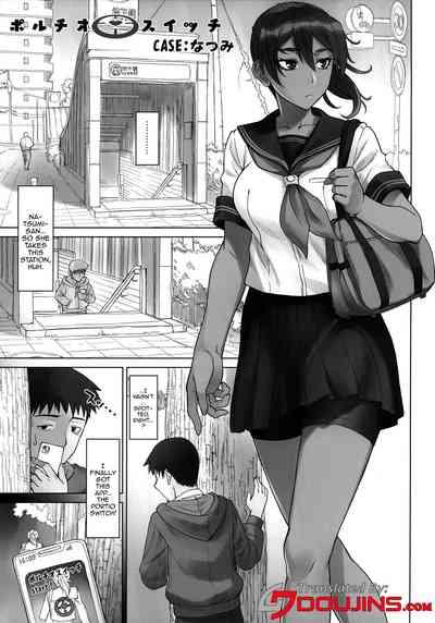 Portio switch CASE: Natsumi 2