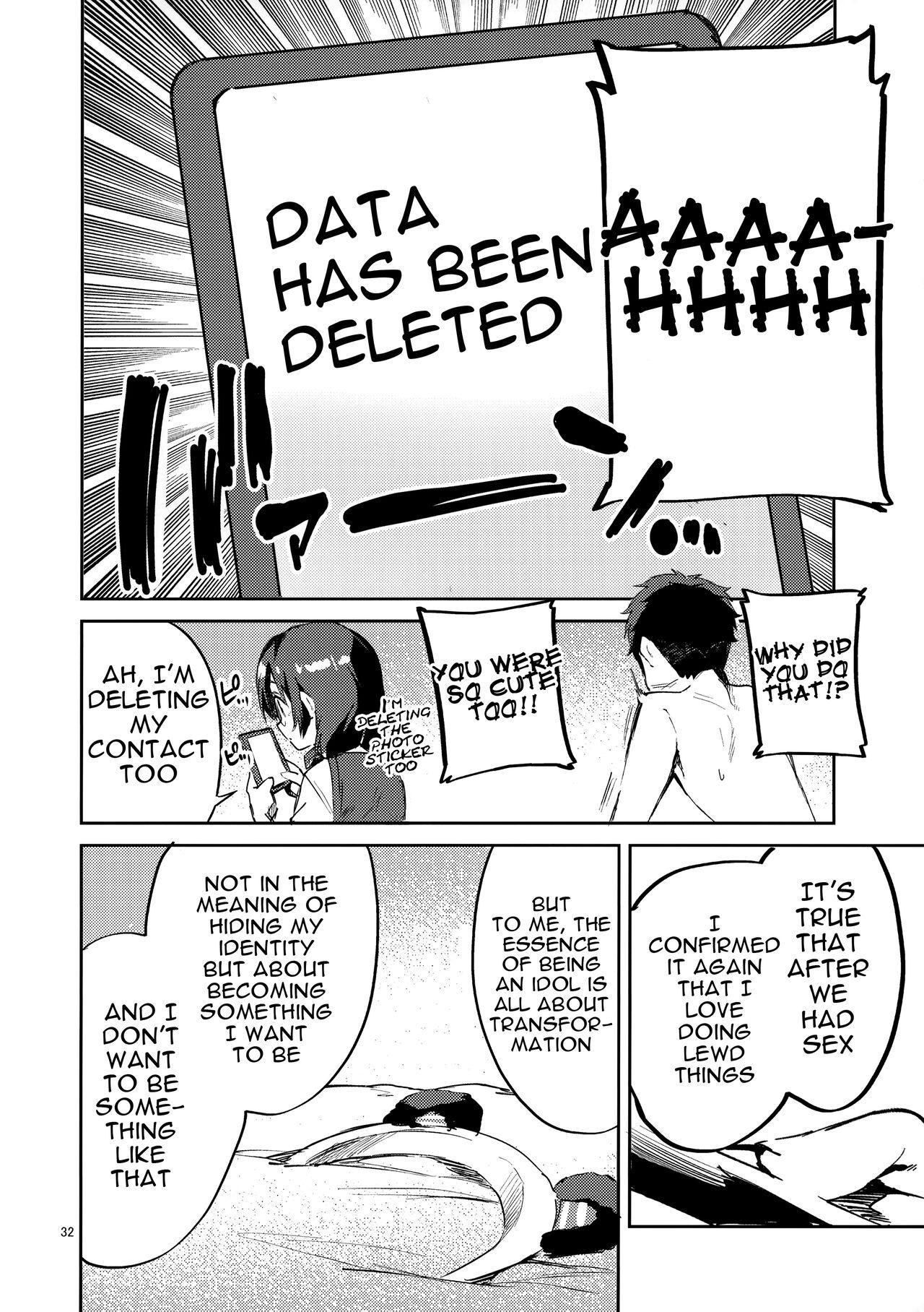 Daisuki Kinshi - Page 31