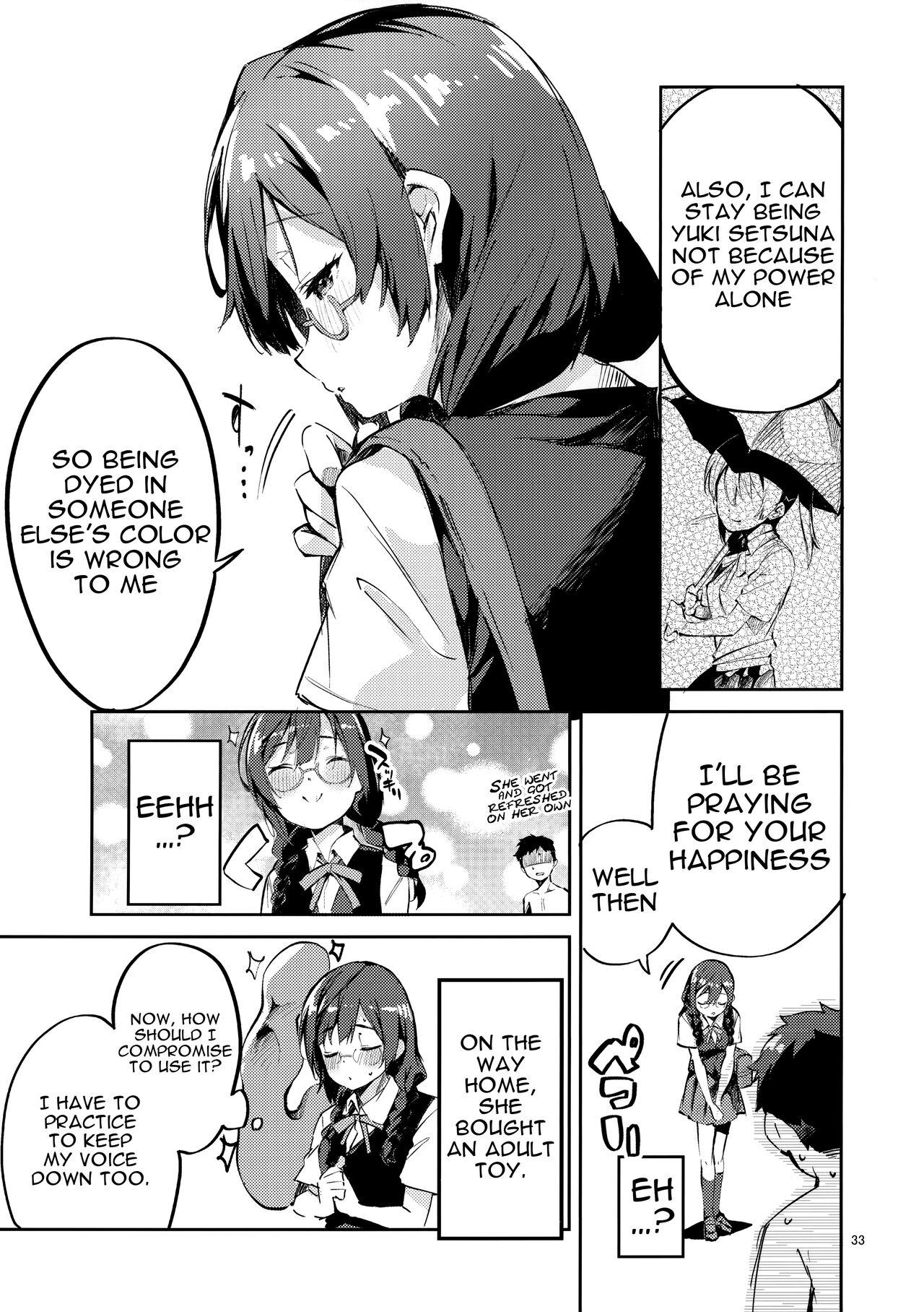 Daisuki Kinshi - Page 32