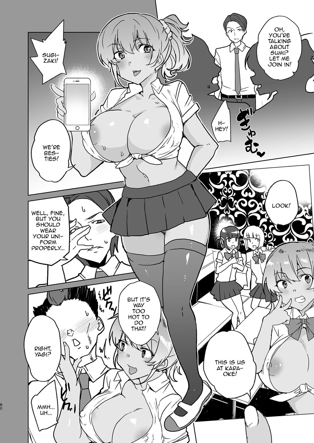 Saimin Youmuin CASE.04 Serizawa Maho no Nagai Madoromi 79