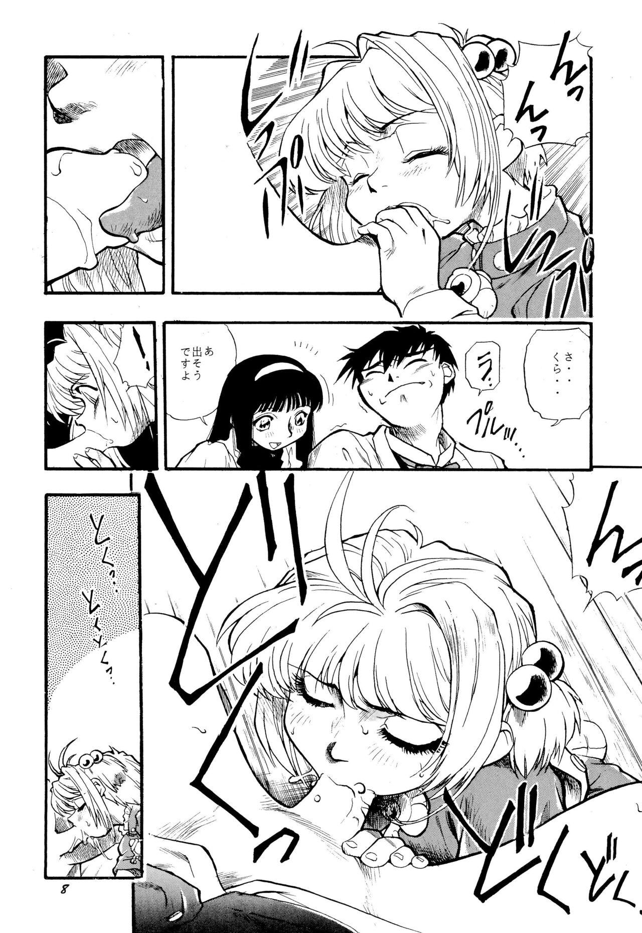 Cherry Cherry no Suteki na Bouken - Page 10