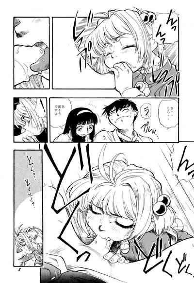 Cherry Cherry no Suteki na Bouken 10