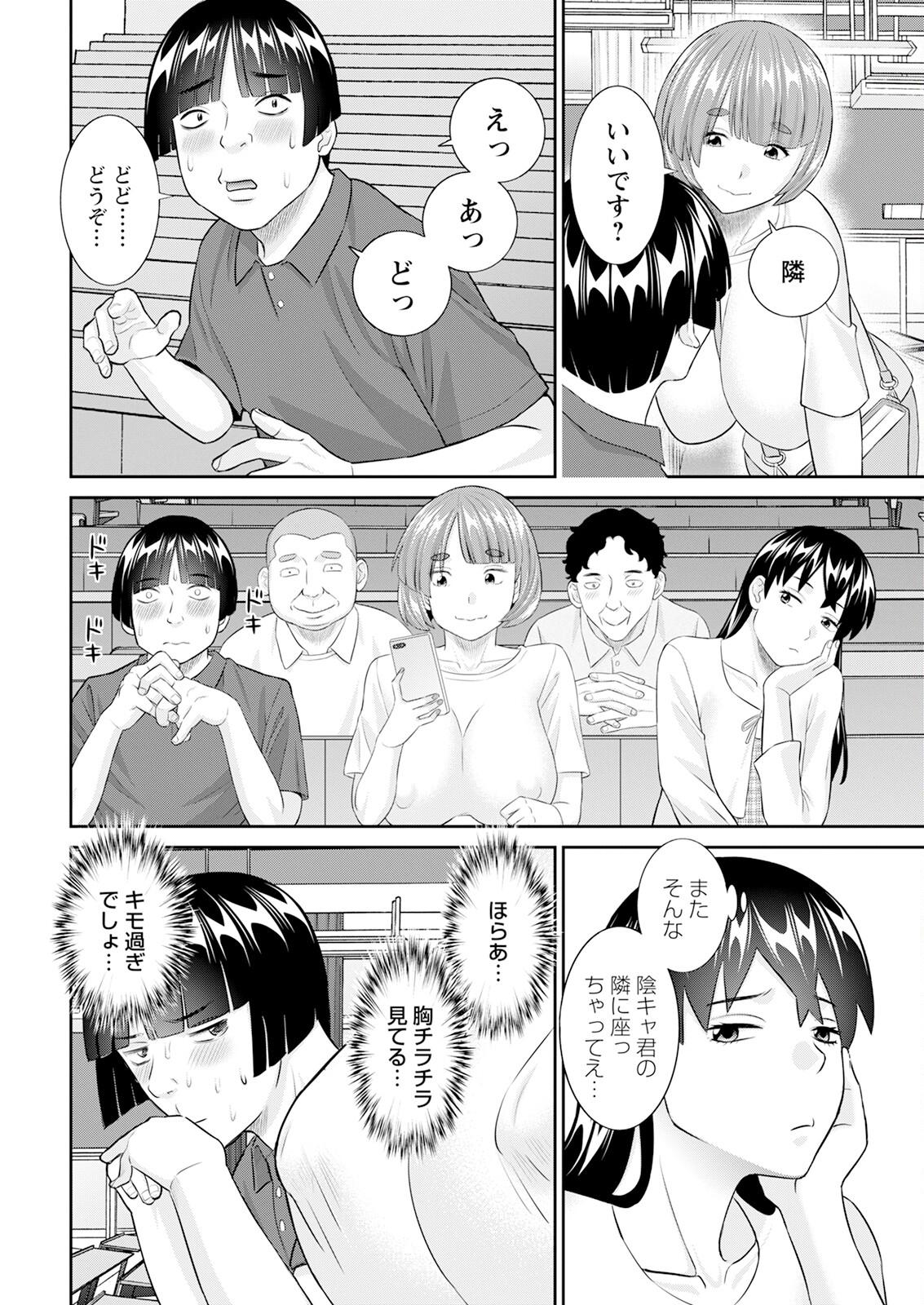 Action Pizazz 2024-09 - Page 12
