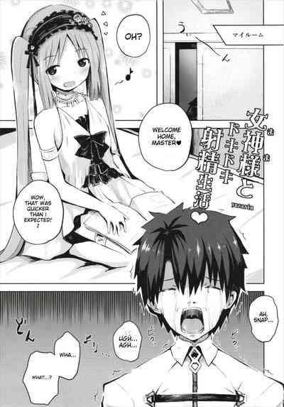 Megami-samato Dokidoki Shasei Seikatsu 5