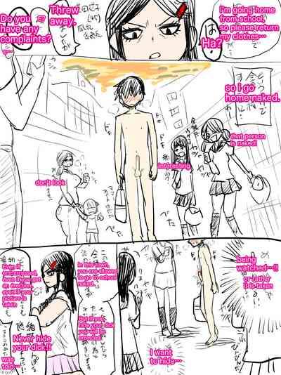 Jukujo school English 7