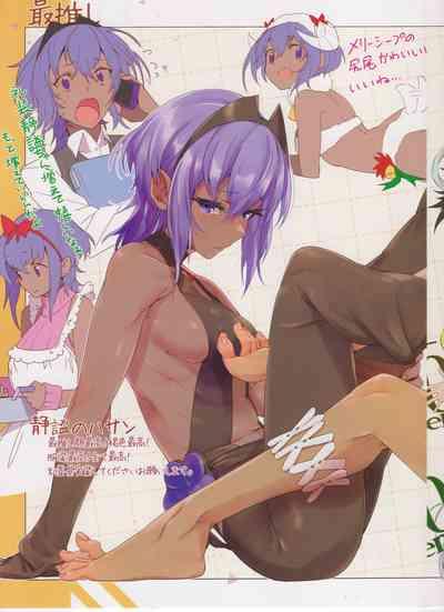 foot grand order 4