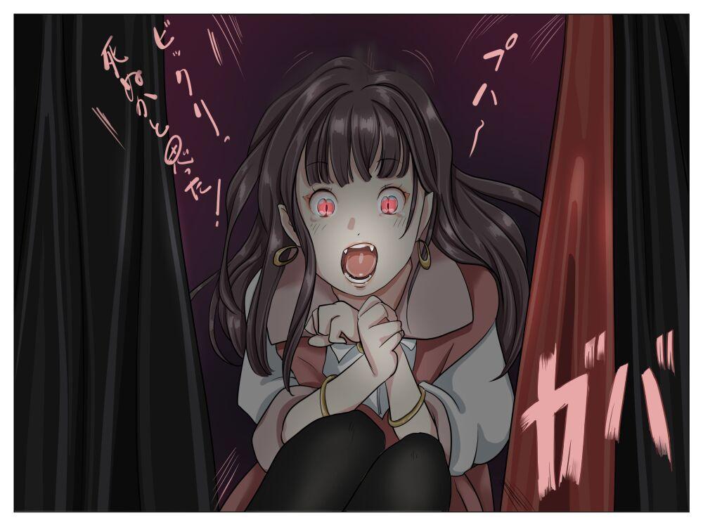 Vampire Girls Multiplying - Chapter 1 56